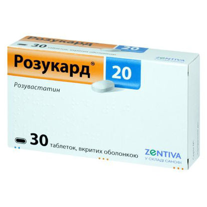 Світлина Розукард 20 таблетки 20 мг №30